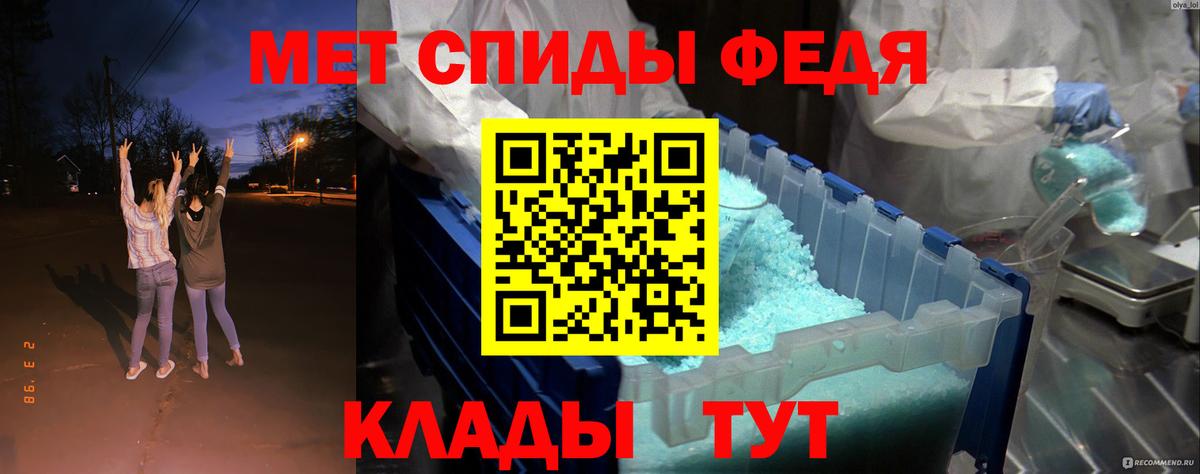 АМФ VHQ  Вход с VPN  Amphetamine  Черногорск 