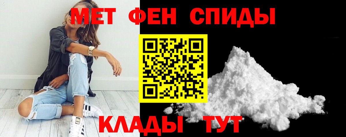 Amphetamine VHQ Черногорск