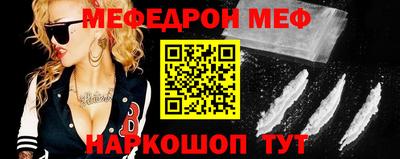 бутик Новозыбков