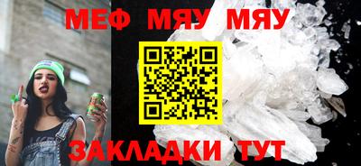 бутик Новозыбков
