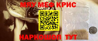 бутик Новодвинск