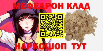 круглые Новокубанск