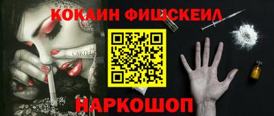 бутик Новозыбков