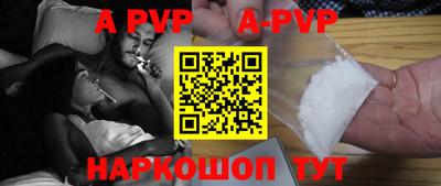 бутик Новодвинск