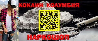круглые Новокубанск