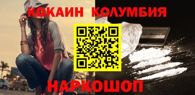 круглые Новокубанск