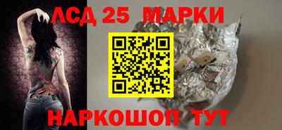 бутик Новодвинск