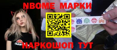 бутик Новозыбков