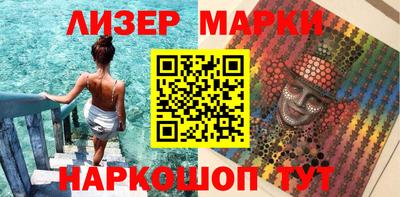 бутик Новозыбков