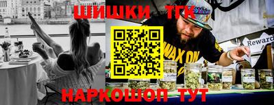 бутик Новозыбков