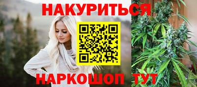 бутик Новозыбков