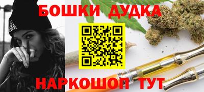 бутик Новозыбков