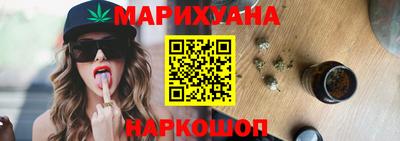 бутик Новозыбков