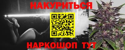 бутик Новозыбков
