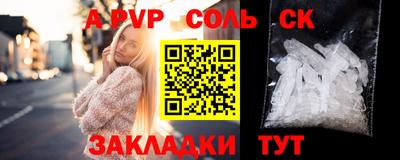 круглые Новокубанск