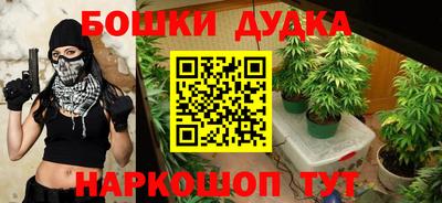 бутик Новозыбков