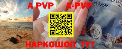 бутик Новодвинск