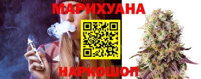 бутик Новозыбков