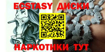 бутик Новодвинск