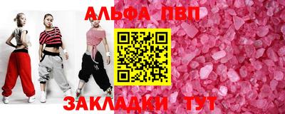бутик Новодвинск
