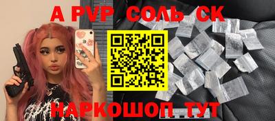 бутик Новодвинск
