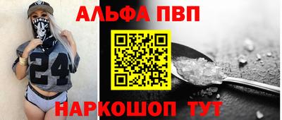 бутик Новодвинск