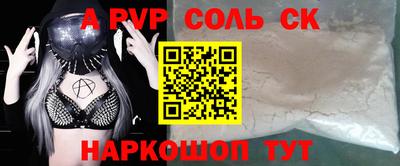бутик Новозыбков