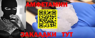 бутик Новодвинск