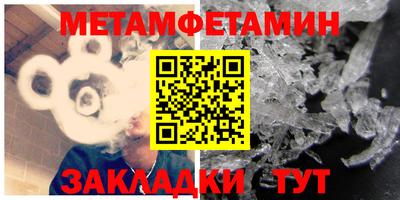мефедрон Кимры