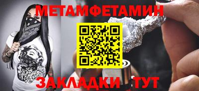 круглые Новокубанск