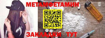 бутик Новодвинск