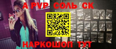 бутик Новозыбков