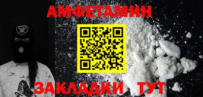 бутик Новодвинск