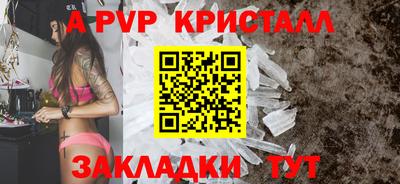 круглые Новокубанск
