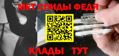 бутик Новозыбков