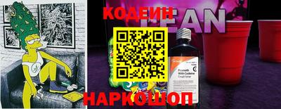круглые Новокубанск