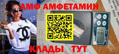 бутик Новодвинск