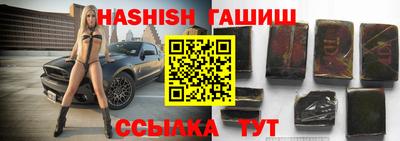 бутик Новодвинск