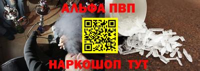 бутик Новозыбков