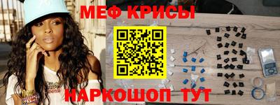 круглые Новокубанск