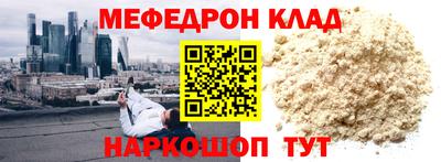 бутик Новодвинск