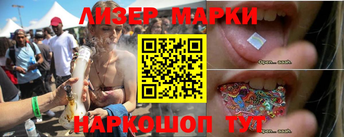Лсд 25 экстази ecstasy  Вход с VPN  Лсд 25 экстази кислота  Черногорск 