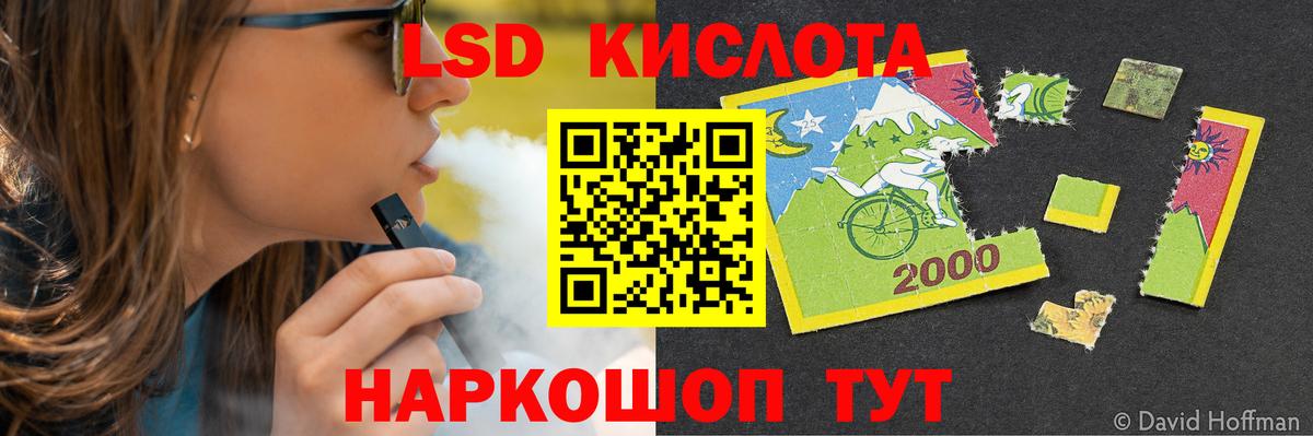 ЛСД экстази ecstasy Черногорск