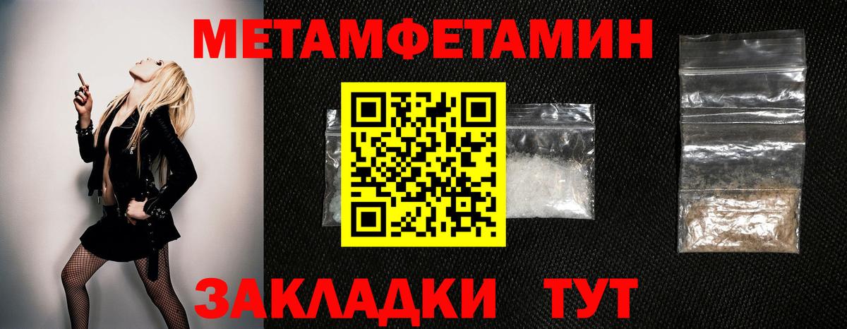 Черногорск  Первитин витя  Вход с VPN  Первитин витя 