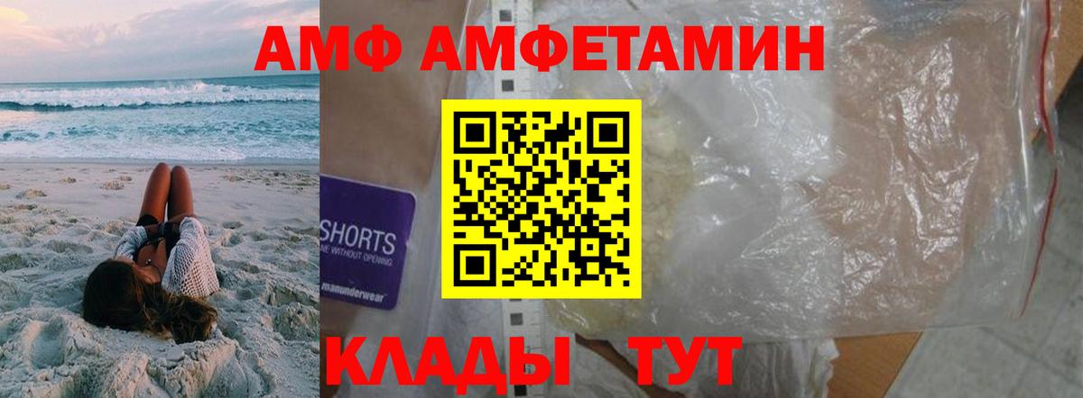 Первитин мет Черногорск