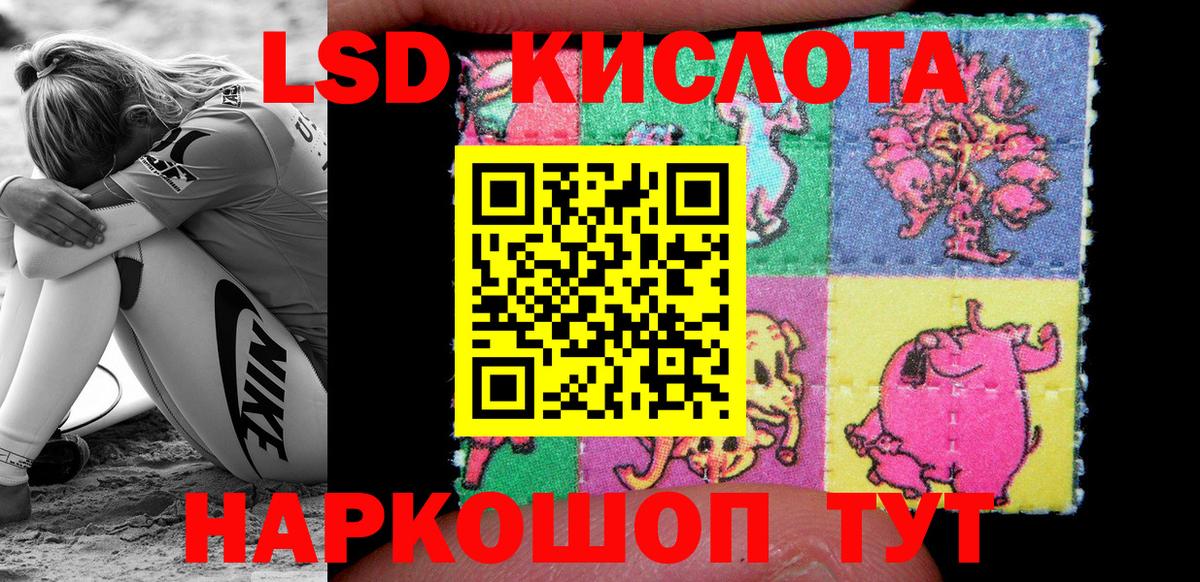 Марки NBOMe 1,5мг  Марки NBOMe 1,5мг  Черногорск  Марки N-bome  Вход с VPN 