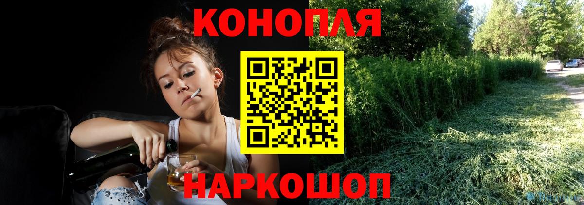 Бошки Шишки марихуана  Каннабис MAZAR  Вход с VPN  МАРИХУАНА конопля  Бошки марихуана VHQ  Черногорск 